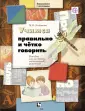Лозбякова Маргарита Ивановна