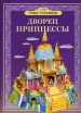 Миниатюра 1