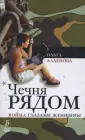 Совместные издания с ИД "Коммерсантъ"