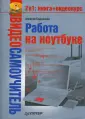 Садовский Алексей