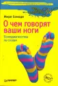 Сомоди Имре