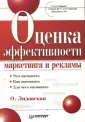 Лидовская Ольга