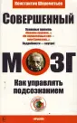 Библиотека G-модератор