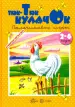 Миниатюра 1