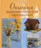 Эвершед Мэг