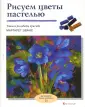 Эванс Маргарет