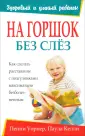 Келли Паула