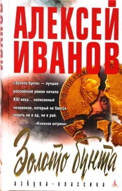 Кушнир не попал в финал, проиграв швейцарцу 0,45 балла. Того тянул вперед швейцарский судья