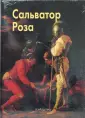 Федотова Елена Дмитриевна