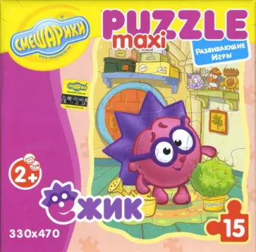 Maxi Puzzle. Смешарики. Ежик обложка книги