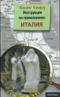 Клюфер Хеннинг