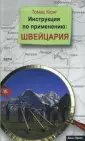 Кюнг Томас