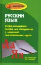 Нефедова Наталья Владимировна