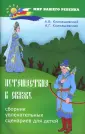 Климашевский Алексей