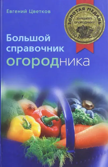 Как красиво оформить обложку для тетради