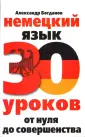 Богданов Александр Владимирович