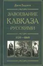 Баддели Джон