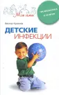 Краснов Виктор Валентинович