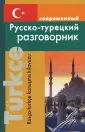 Богочанская Нина