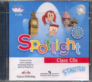 Быкова, Дули - Английский в фокусе для начинающих (занятия в классе) (2CD) Быкова, Дули - Английский в фокусе для начинающих (занятия в классе) (2CD) обложка книги