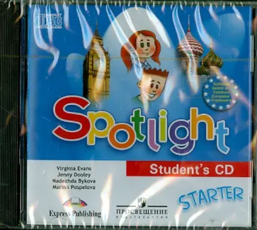 Быкова, Дули - Английский в фокусе. Для начинающих. Аудиокурс для самостоятельных занятий дома (CD) Быкова, Дули - Английский в фокусе. Для начинающих. Аудиокурс для самостоятельных занятий дома (CD) обложка книги