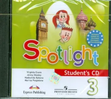 Быкова, Дули - Английский в фокусе. 3 класс. Аудиокурс для самостоятельных занятий дома (CDmp3) Быкова, Дули - Английский в фокусе. 3 класс. Аудиокурс для самостоятельных занятий дома (CDmp3) обложка книги