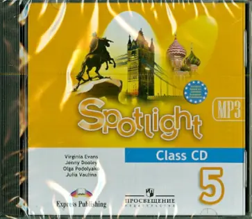Дули, Ваулина - Английский язык. Английский в фокусе. 5 класс. Аудиокурс для занятий в классе (CDmp3) обложка книги