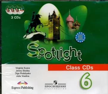 Дули, Ваулина - Английский язык. 6 класс. Английский в фокусе. Spotlight (3 CD) обложка книги
