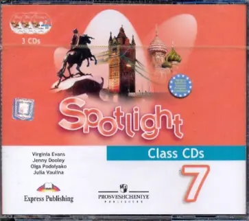 Ваулина, Дули - Английский в фокусе. 7 класс. Аудиокурс для занятий в классе (3CD) обложка книги