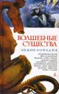 Список выпусков киножурнала «Фитиль» — Википедия