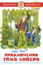 Книги с СД-диском