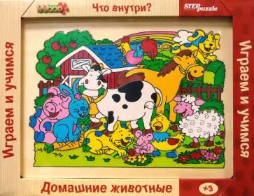 Игра 89402 Что внутри? Домашние животные обложка книги