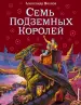 Миниатюра 1