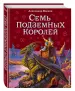 Миниатюра 2