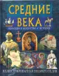 Смирнова Е.Д.