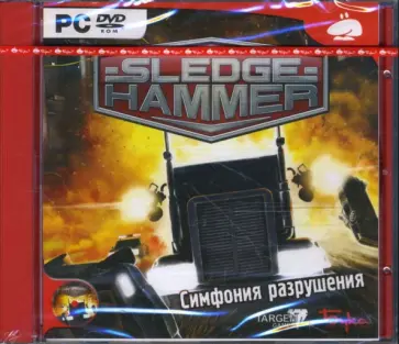 Sledgehammer (DVDpc) обложка книги
