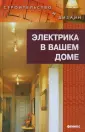 Коршевер Наталья
