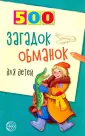 Агеева Инесса Дмитриевна