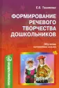 Танникова Елена Борисовна