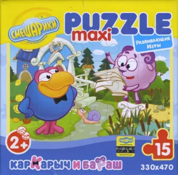 Maxi Puzzle. Смешарики. Кар-Карыч и Бараш обложка книги
