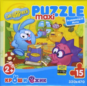 Maxi Puzzle. Смешарики. Крош и Ежик обложка книги