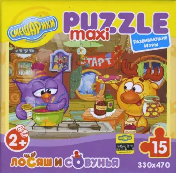 Maxi Puzzle. Смешарики. Лосяш и Совунья обложка книги