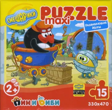 Maxi Puzzle. Смешарики. Пин и Биби обложка книги