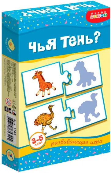Мини-игры "Чья тень?" 3-5 лет (1165) Мини-игры "Чья тень?" 3-5 лет (1165) обложка книги