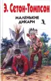 Миниатюра 1