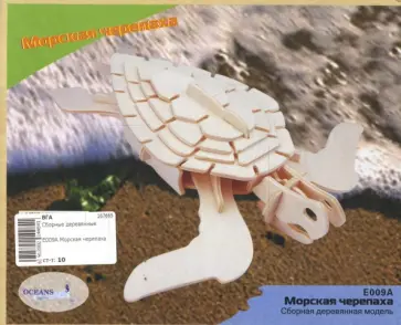 Морская черепаха обложка книги