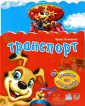 Потяни за ленточку