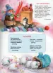 Миниатюра 4