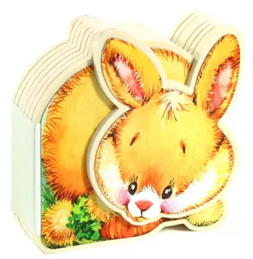 Книжки-пышки вырубка+аппликация. Будем дружить! Книжки-пышки вырубка+аппликация. Будем дружить! обложка книги