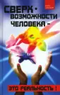 Кочева Ольга Нестеровна